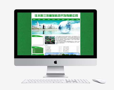 佳木斯三友植?？萍奸_發(fā)有限公司