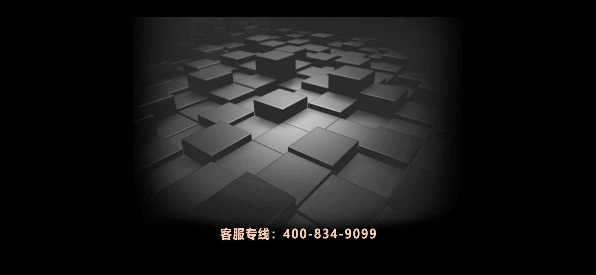 全網(wǎng)推廣，精準(zhǔn)營(yíng)銷(xiāo)！