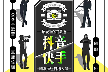 拓寬宣傳渠道，精準推送目標人群
