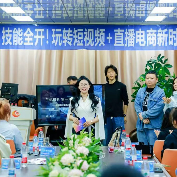 聚達(dá)人傳媒 2025 短視頻特訓(xùn)營第二期：逐夢新篇，精彩啟航！